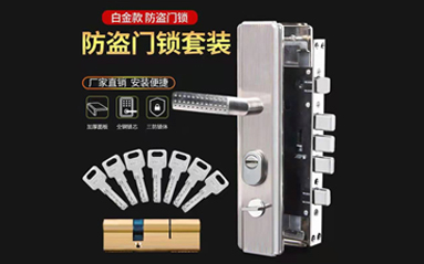 c級(jí)鎖芯開(kāi)鎖師傅能打開(kāi)嗎 c級(jí)鎖芯和b級(jí)鎖芯區(qū)別 c級(jí)鎖芯鑰匙圖片 c級(jí)鎖鑰匙能不能配 c級(jí)鎖芯價(jià)格 c級(jí)鎖芯 c級(jí)鎖芯開(kāi)鎖視頻 c級(jí)鎖鑰匙形狀 c級(jí)鎖芯小偷能打開(kāi)嗎 c級(jí)鎖多少錢